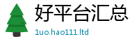 新澳门天天免费精准大全谜语乃2025新澳门天天精准大全谜语
